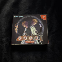 Sega Games 2