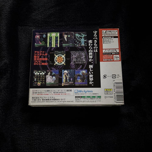 Sega Games 2