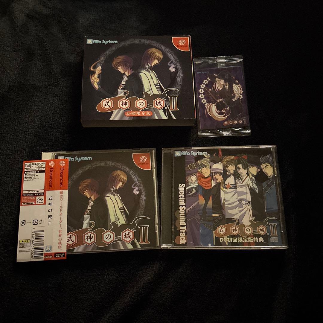 Sega Games 2