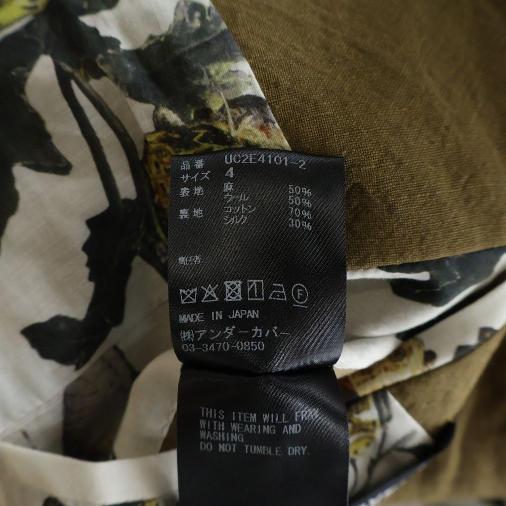 Tailored Jacket Undercover 25Aw Blazer