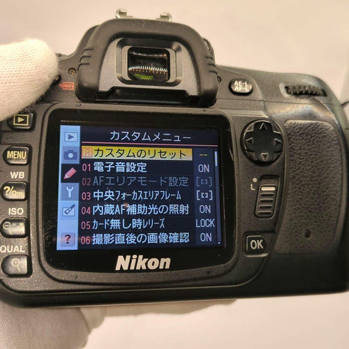 Nikon Digital Slr D80 Ccd