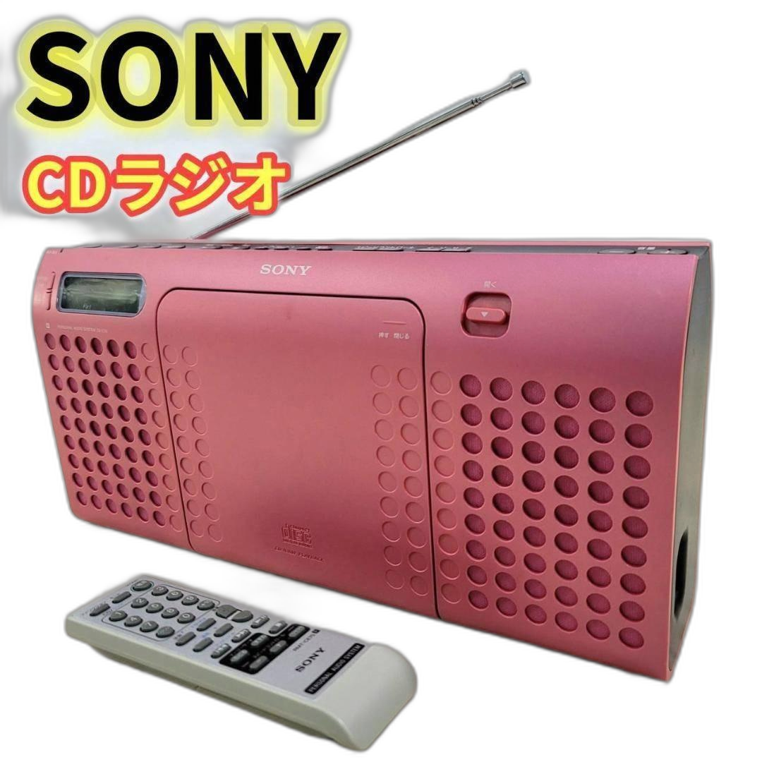 Radio And Boombox Sony Cd E70 Zs-E70/P