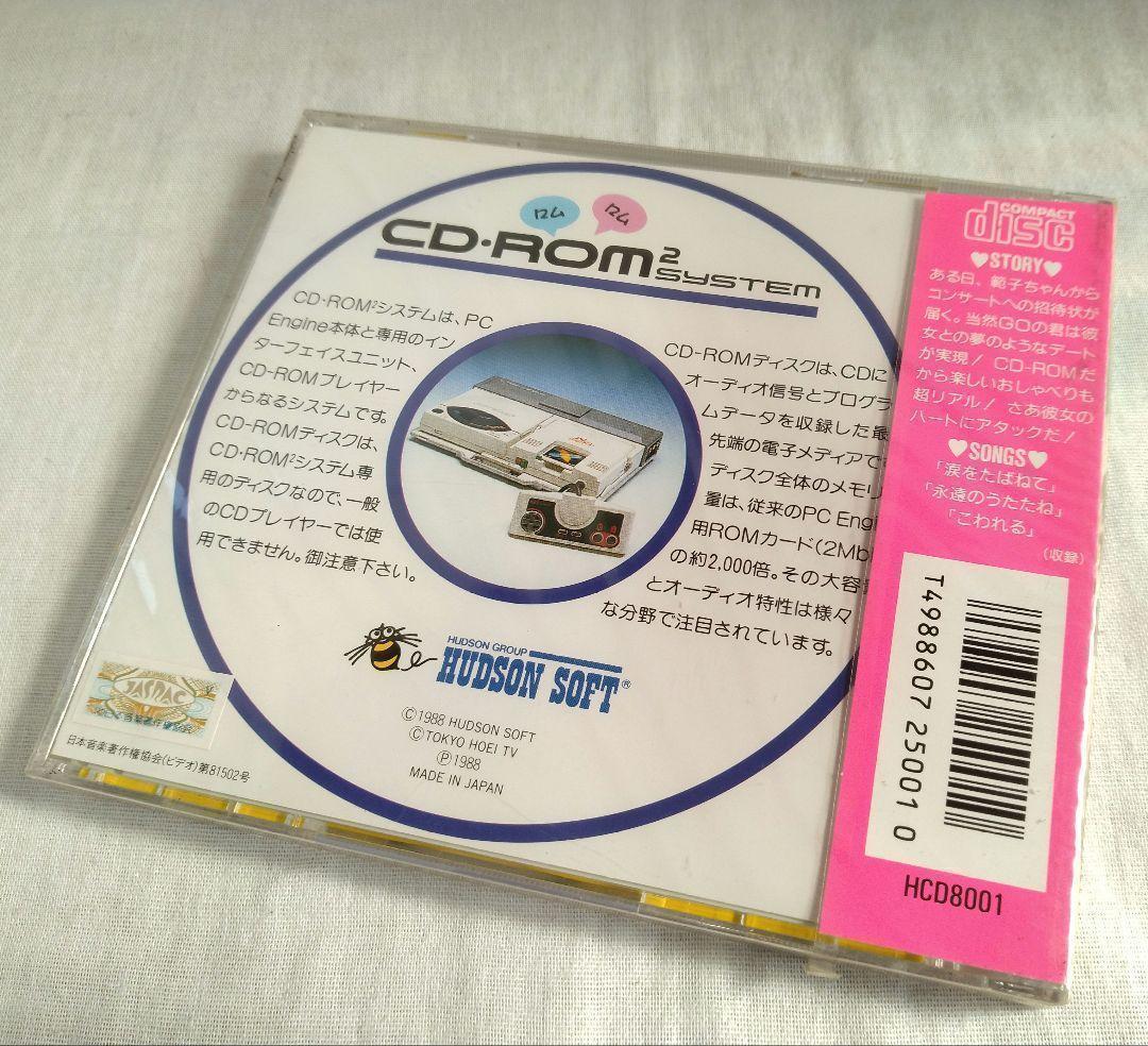Games 65 No Ri Ko Pc Cd-Rom