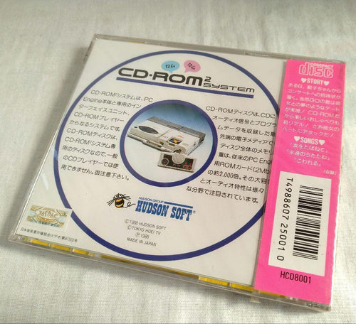 Games 65 No Ri Ko Pc Cd-Rom