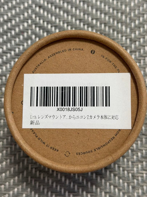 Nikon Mount Adapters Urth M42 Z