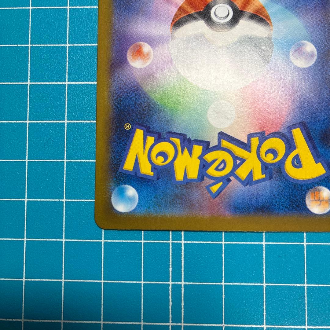 Pokemon Card Game Ex Sar Mega 088/063