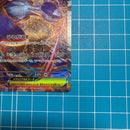 Pokemon Card Game Ex Sar Mega 088/063