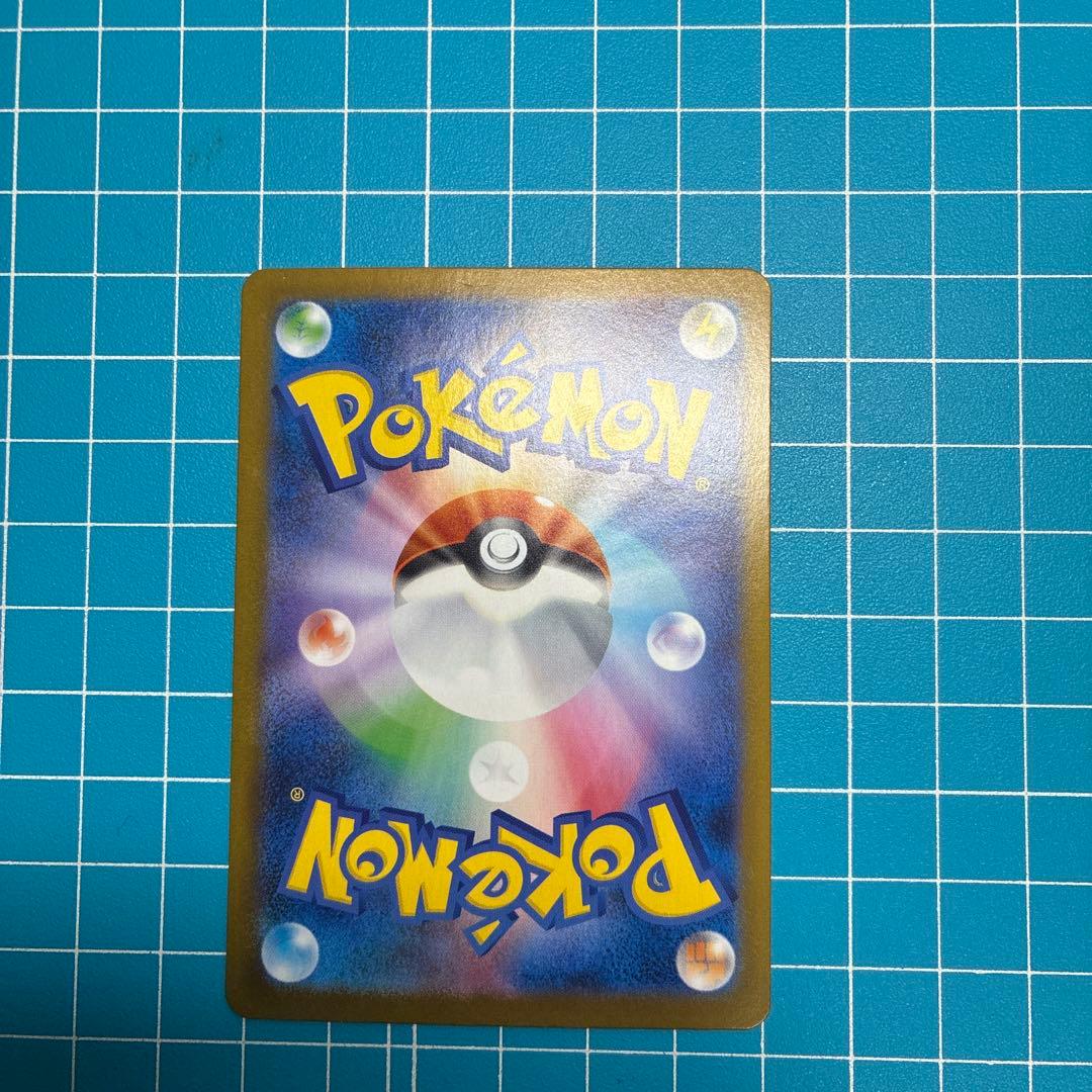 Pokemon Card Game Ex Sar Mega 088/063