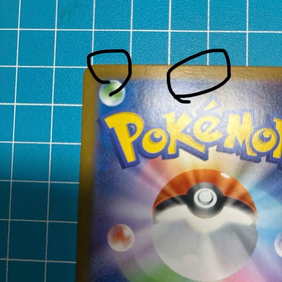 Pokemon Card Game Ex Sar Mega 088/063