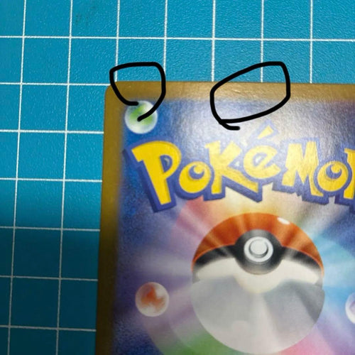 Pokemon Card Game Ex Sar Mega 088/063