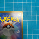 Pokemon Card Game Ex Sar Mega 088/063