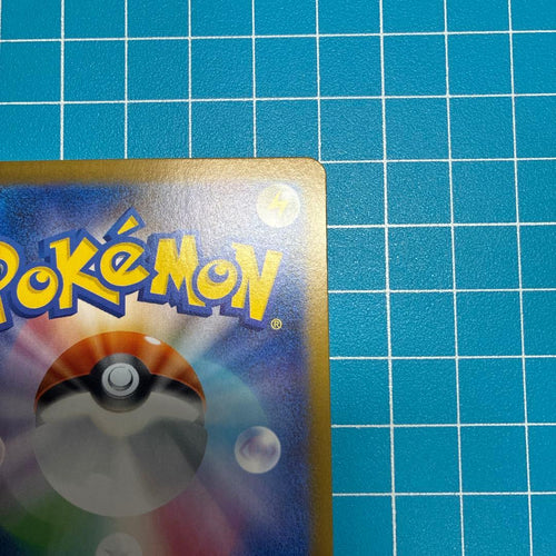 Pokemon Card Game Ex Sar Mega 088/063