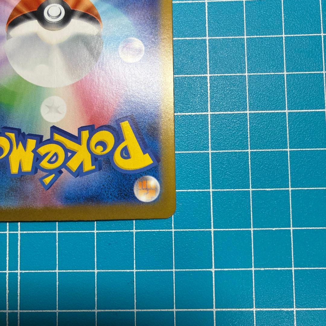 Pokemon Card Game Ex Sar Mega 088/063