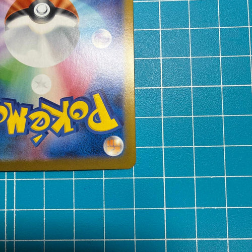 Pokemon Card Game Ex Sar Mega 088/063