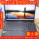 Fujitsu Windows Notebook Body Win11 I7/ 8G/Ssd/Dvd/ /Typec