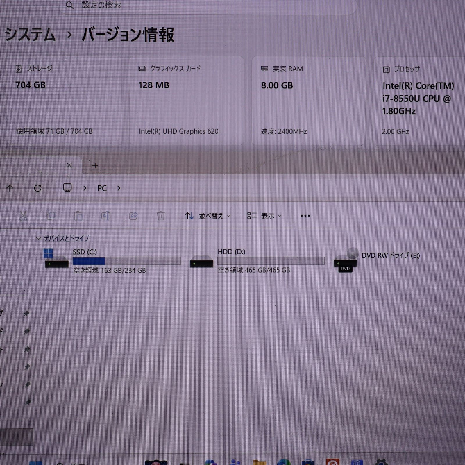 Fujitsu Windows Notebook Body Win11 I7/ 8G/Ssd/Dvd/ /Typec