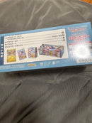 Pok Mon Trading Card Game Box