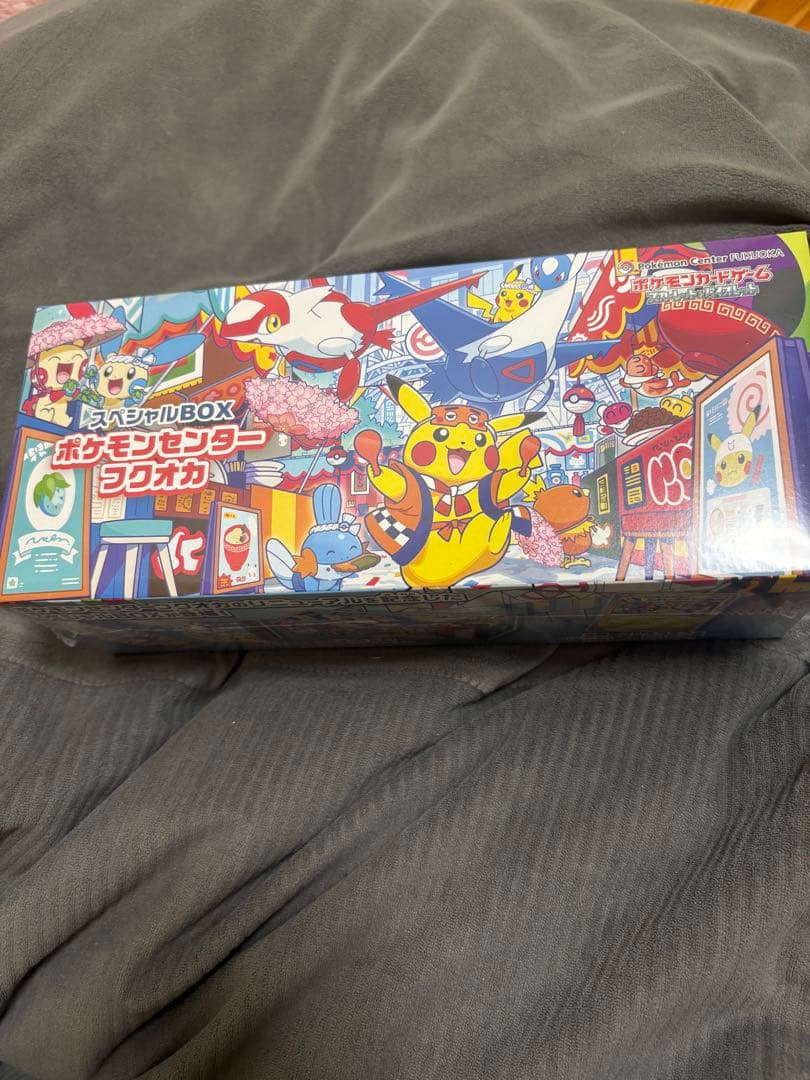 Pok Mon Trading Card Game Box