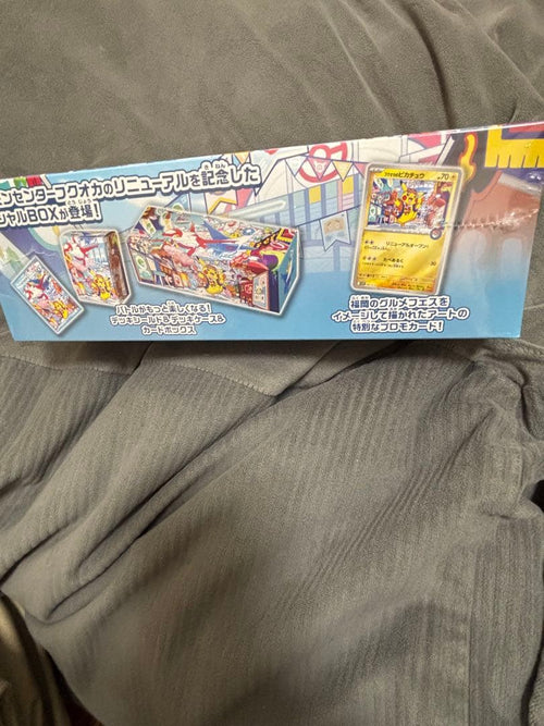 Pok Mon Trading Card Game Box