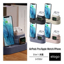 Others Airpods Pro 3 2 Apple Watch Usb-C-Lightning Iphone Elago Charging Hub