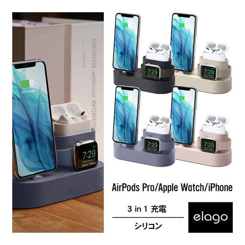 Others Airpods Pro 3 2 Apple Watch Usb-C-Lightning Iphone Elago Charging Hub