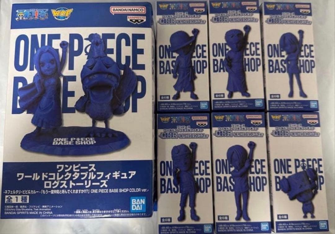 Bandai One Piece Ver.