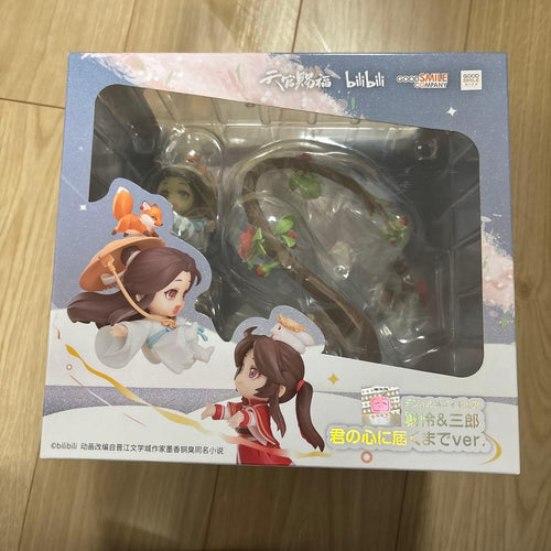 Good Smile Company Others Ver.