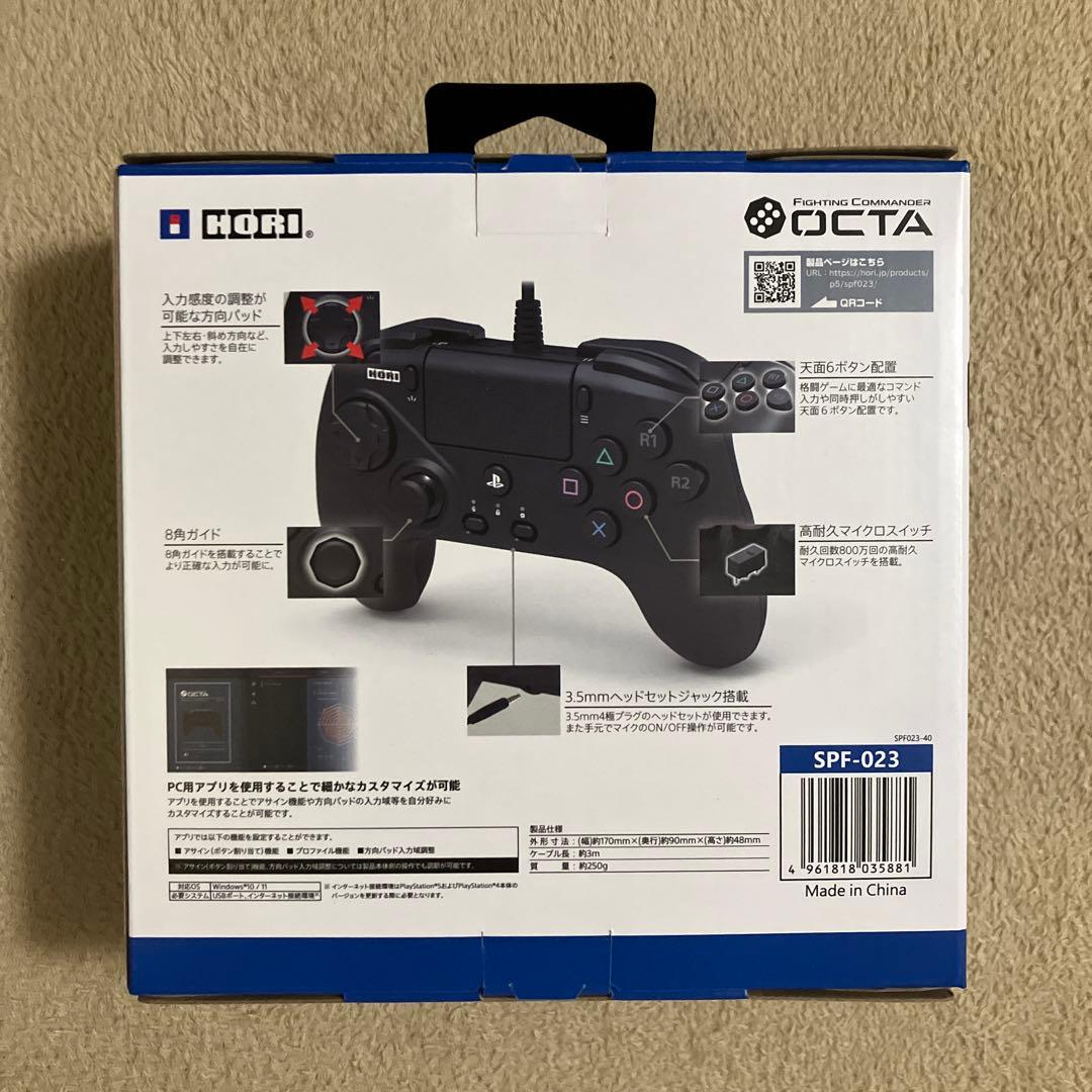 Hori Controller 1 2 Octa For Ps4 Ps5