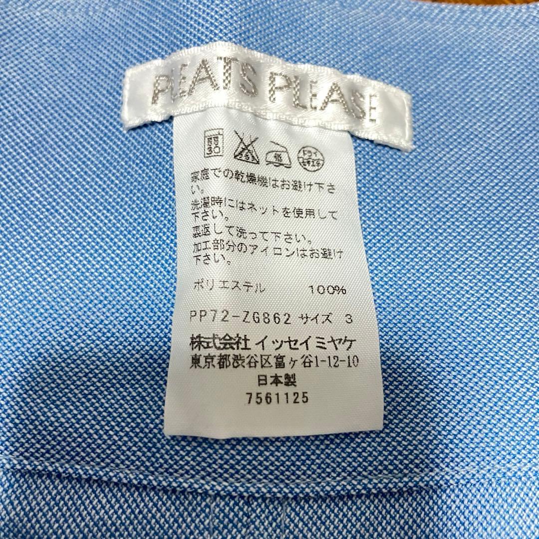 Pleats Please Other Issey Miyake 2Way