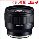 Tamron Others E F/2.8 Di Iii Osd M1 2 (Model F051)