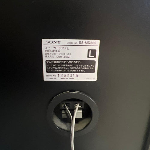 Sony Mini Component Systems Cdmd Dhc-Md555