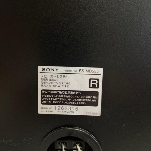 Sony Mini Component Systems Cdmd Dhc-Md555