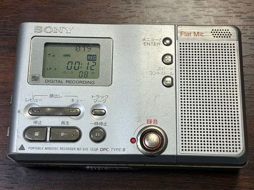 Sony Portable Md Player Mz-B10