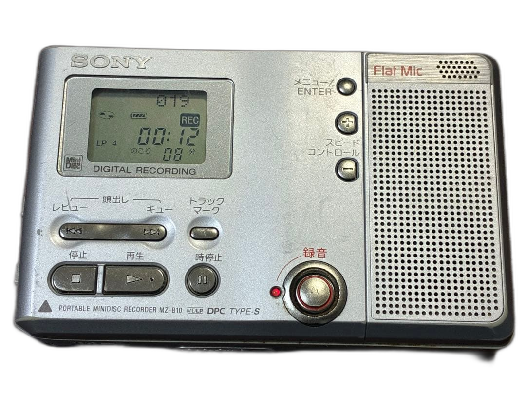 Sony Portable Md Player Mz-B10