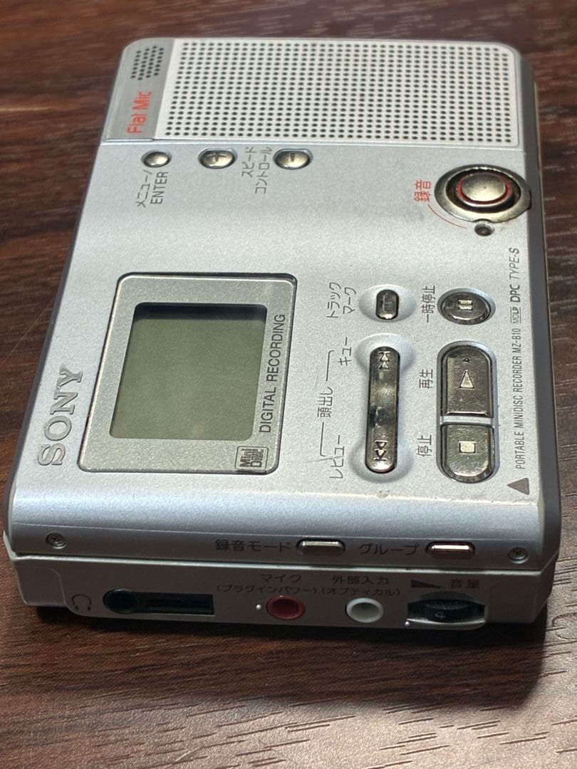 Sony Portable Md Player Mz-B10