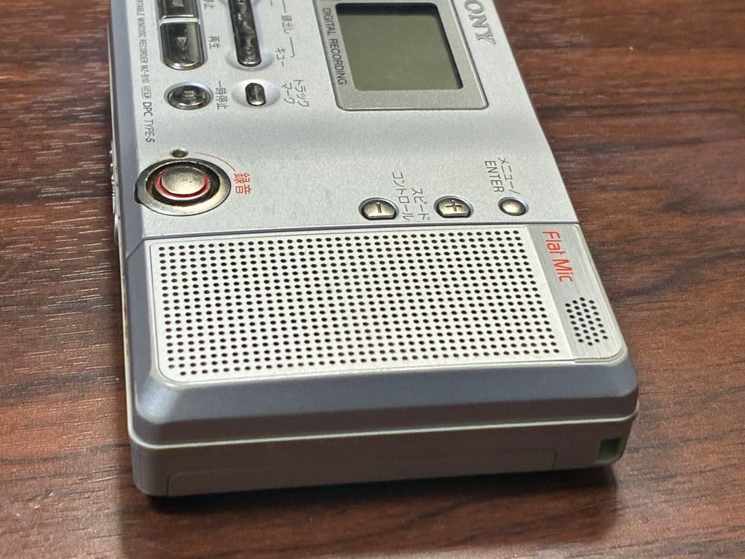 Sony Portable Md Player Mz-B10
