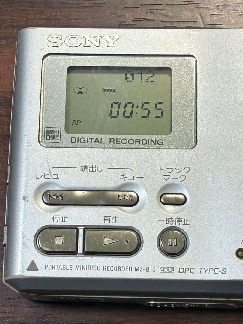 Sony Portable Md Player Mz-B10