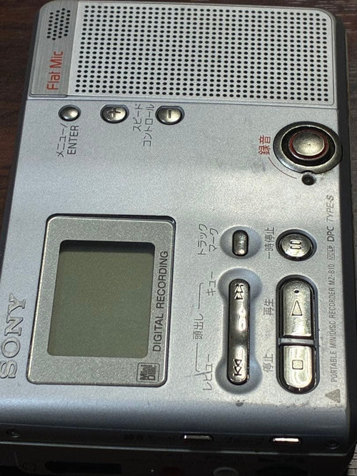 Sony Portable Md Player Mz-B10