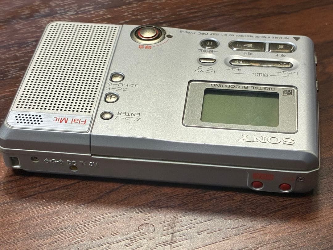 Sony Portable Md Player Mz-B10