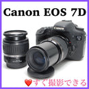 Canon Digital Slrs Eos 7D