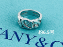 Tiffany Ring D077 925 6.5