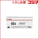 Canon Toner Cartridge Crg-064Blk