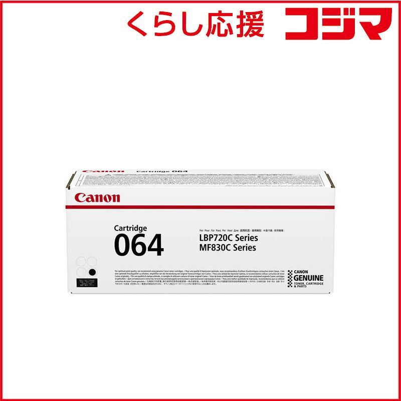 Canon Toner Cartridge Crg-064Blk