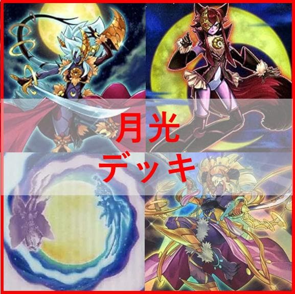 Yu-Gi-Oh! Ocg Duel Monsters (Japanese) [04631]