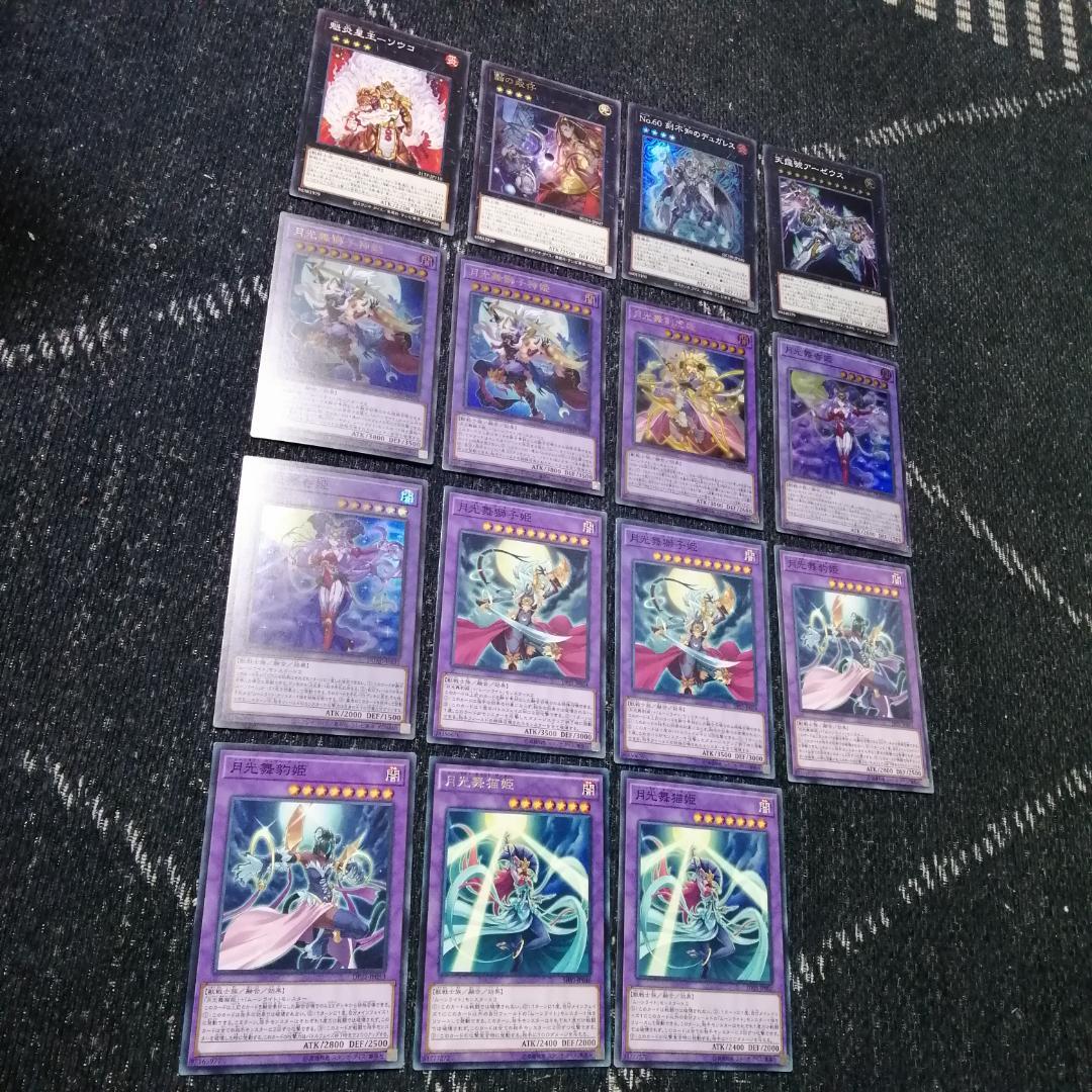 Yu-Gi-Oh! Ocg Duel Monsters (Japanese) [04631]