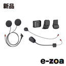 Sena Others 50C-A0311 50C Sena0411299 (2572753)