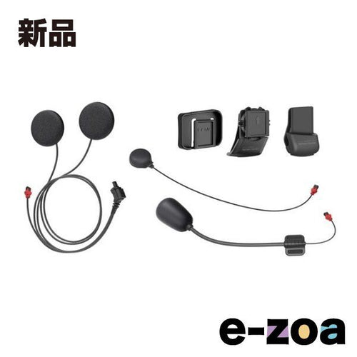 Sena Others 50C-A0311 50C Sena0411299 (2572753)