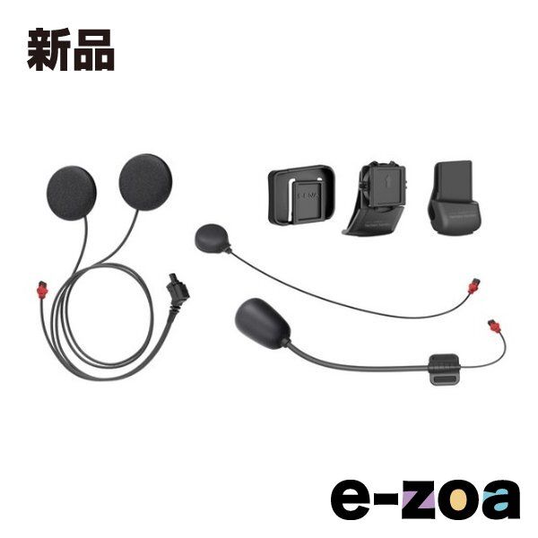 Sena Others 50C-A0311 50C Sena0411299 (2572753)