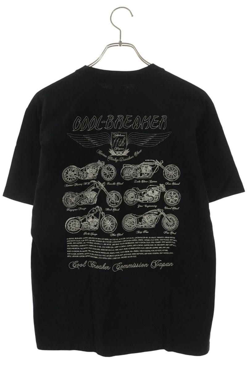 Neighborhood T -Shirt 1