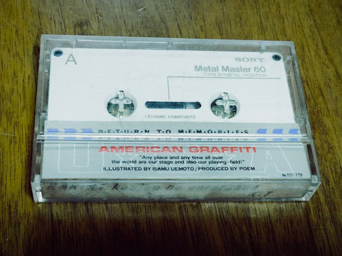 Sony Other Metal Master 60 6